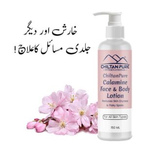 CALAMINE LOTION
